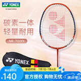YONEX尤尼克斯羽毛球拍yy初学者成人耐用超轻专业羽毛拍 【碳复合单拍】NR7000i橙红 成品拍