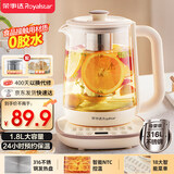 荣事达（Royalstar）养生壶煮茶壶烧水壶电热水壶开水壶恒温壶1.8L玻璃花茶壶热奶器316L不锈钢预约保温YSH18L19D