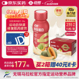 迈胜蒙牛液体乳清蛋白质健身运动蛋白粉 蜜瓜轻乳味 235ml*15瓶/箱