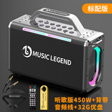 UKYK柏林之声新款蓝牙K歌音响高音质大功率户外便携低音炮音箱德国品质高音质3d环绕立体声无线音响 听歌版送背带＋遥控器+音频线