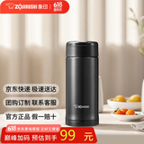 象印（ZO JIRUSHI）保温杯保冷杯水杯子进口不锈钢男女士父亲节礼物带储格茶杯ASE35