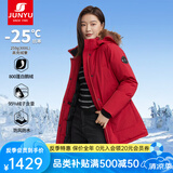 君羽户外羽绒服女中长800蓬白鹅绒加拿大风格工装大毛领鹅绒服C52034 宝石红 L （推荐116-125斤）