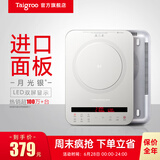 钛古（Taigroo）钛古电磁炉家用触控按键变频连续小火低音超薄电磁灶家电多功能火锅智能【国家补贴】 月光银裸机