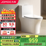 九牧（JOMOO）11262-2-1/41KA-2家用马桶卫浴虹吸式节水抗菌易洁坐便器400坑距