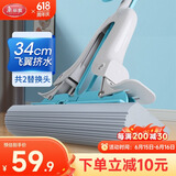 美丽雅胶棉拖把34cm伸缩杆139cm2拖头吸水海绵干湿两用免手洗一拖净2025