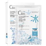 泊蝶多肽紧致面膜片装补水面膜面部护理嫩滑肌肤 HD-1片