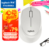 罗技（Logitech）M330 静音鼠标 无线鼠标 办公鼠标 右手鼠标 带无线微型接收器 白色