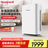 霍尼韦尔（Honeywell）空气净化器 除甲醛除菌除霾除过敏原 家用办公净化器除甲流病菌 【家电国家补贴】KJ310F-P21W