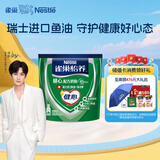 雀巢（Nestle）怡养健心鱼油中老年奶粉400g高钙成人奶粉 送礼送长辈