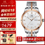 上海（SHANGHAI）手表男女自动机械国产情侣手表【同价618】镶钻双历钢带腕表3012 玫瑰金男款