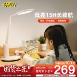 好视力充电台灯学习灯书房宿舍超长续航充插两用 TG035-C