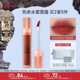 3CE水雾唇露肉桂色LAYDOWN乌龙奶茶唇釉口红唇膏520情人节礼物