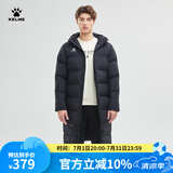 KELME/卡尔美运动棉服男冬季长款大衣加厚连帽保暖棉衣冬训外套 黑色【后背大LOGO】 9261MF1015 XL