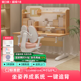 黑白调儿童C2儿童学习桌儿童书桌学习桌儿童书桌学习桌写字桌子1.2m