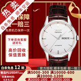 【二手99新】天梭(TISSOT)唯思达自动机械男表二手奢侈品男士腕表 白盘-皮带T019.430.16.031.01
