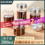 拜杰中药分装瓶耐高温玻璃密封罐食品级装中药容器储存罐燕窝瓶中药杯