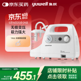 鱼跃吸痰器7E-C家用中老年电动吸痰器便携式吸痰器带30根吸痰管