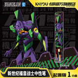 卡游 新世纪福音战士中性笔1支EVA笔纪起源版黑色签字盲盒笔学生文具
