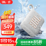 JBL GO4 音乐金砖四代 蓝牙音箱 户外便携音箱 电脑音响 jbl go4 iphone16pro适用 礼物小音箱 月光白