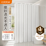 卡贝（cobbe）浴室遮挡帘PEVA防霉加厚隔断浴帘卫生间防水帘防水布180*200cm