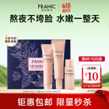 法兰琳卡山茶花护肤套装礼盒化妆品补水保湿清爽提亮618提前购 山茶花亮采柔肤小礼盒