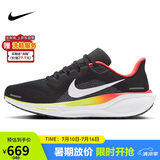 耐克NIKE跑步鞋男子减震PEGASUS 41运动鞋HQ1564-016黑42