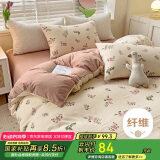 南极人磨毛亲肤四件套 双人床上用品套件1.5米床被套200*230cm