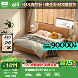 林氏家居原林氏木业床双人床原木风北欧风主卧室家用大床1.5x2米OU2A