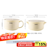 川岛屋（KAWASIMAYA） 陶瓷碗上班族可微波炉加热专用饭碗带盖圆型保鲜碗便当盒 手柄保鲜碗+双耳保鲜碗(奶黄)