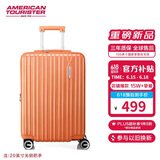 美旅箱包行李箱可上飞机20英寸拉杆箱扩容旅行箱薯条箱密码箱79B 橘色