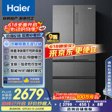 海尔（Haier）510升法式多门四门电冰箱大容量家用超薄一级能效变频风冷无霜BCD-510WGHFD59S9U1国家补贴20%