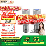 箭牌（ARROW）角阀加厚304不锈钢加厚冷热水通用角阀不锈钢冷热角阀5204TZ