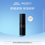 瑷尔博士重磅升级闪充乳酵萃精研修护紧致舒缓乳液赋颜乳 25g