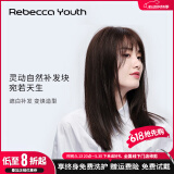 瑞贝卡（Rebecca）假发女100%真人发丝遮白发假发片增加发量空气刘海隐形头顶补发片 空气刘海 自然黑 35cm 机制工艺