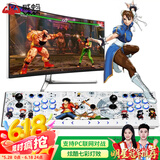 威蚂摇杆街机游戏机潘多拉3D月光宝盒wifi电视家用主机怀旧投币格斗双人街机