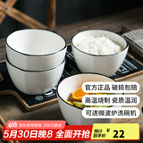 康琴（KANGQIN） 北欧日式简约餐具碗碟套装碗盘碟套装家用面碗筷盘子家用微波炉 8个4.5英寸方碗 8件套