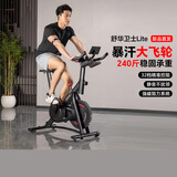 舒华（SHUA）卫士Lite动感单车家用智能调阻减肥健身车2025年新款B382-12kg