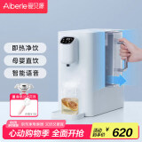 爱贝源(Aiberle) 净水器家用直饮即热饮水机 RO反渗透过滤净饮机宿舍台式免安装带净化饮水机C1 云水蓝