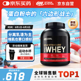 ON金标乳清蛋白粉5磅 咖啡味 美国进口 分离乳清为主 运动健身塑型