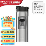 诺百纷魔力球磁弹泡茶杯大容量便携茶水分离316不锈钢保温杯生日礼物 T3522钛灰 550ml