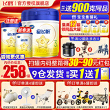 飞鹤星飞帆3段奶粉幼儿配方牛奶粉900g 含OPO【注册买大送大】 3段 -星飞帆 900g 2罐