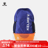 KELME/卡尔美 多功能运动双肩包男书包健身排球足球训练装备背包带鞋包 彩蓝/荧光橙 20-35升成人（尺寸:35*19*52CM）