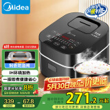 美的（Midea）【国家补贴】电饭煲Pro智能电饭锅IH加热3L触摸操控小电饭煲一键香浓粥功能30POWER503（2-3人）