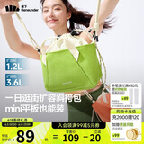 蕉下（beneunder）斜挎包包女包单肩包托特包迷你通勤包旅游轻便逛街小包礼物女生绿