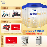 爱他美（Aptamil）卓傲2段800g（6-12个月）婴幼儿配方奶粉 卓傲2段800g*4罐会员有惊喜