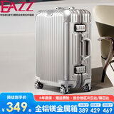 EAZZ【一体铝框｜退换免费】行李箱铝镁合金拉杆箱旅行箱登机密码皮箱 【全铝镁合金金属箱】｜银色 26英寸 中长途 开学大容量行李箱