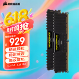 美商海盗船（USCORSAIR）64GB(32G×2)套装 DDR4 3600 台式机内存条 复仇者LPX系列 游戏型