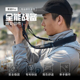VSGO黑鹞Pro专业摄影背带适用单反微单数码相机多功能快拆减压背带 相机挂绳斜挎带