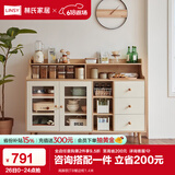 林氏家居餐边柜北欧现代简约客厅茶水柜家用多功能收纳储物碗柜实木脚 高脚款|T8餐边柜1.4米