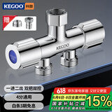 科固（KEGOO）角阀三通分水器一进二出双出水 洗衣机水龙头一分二转换接头K6024